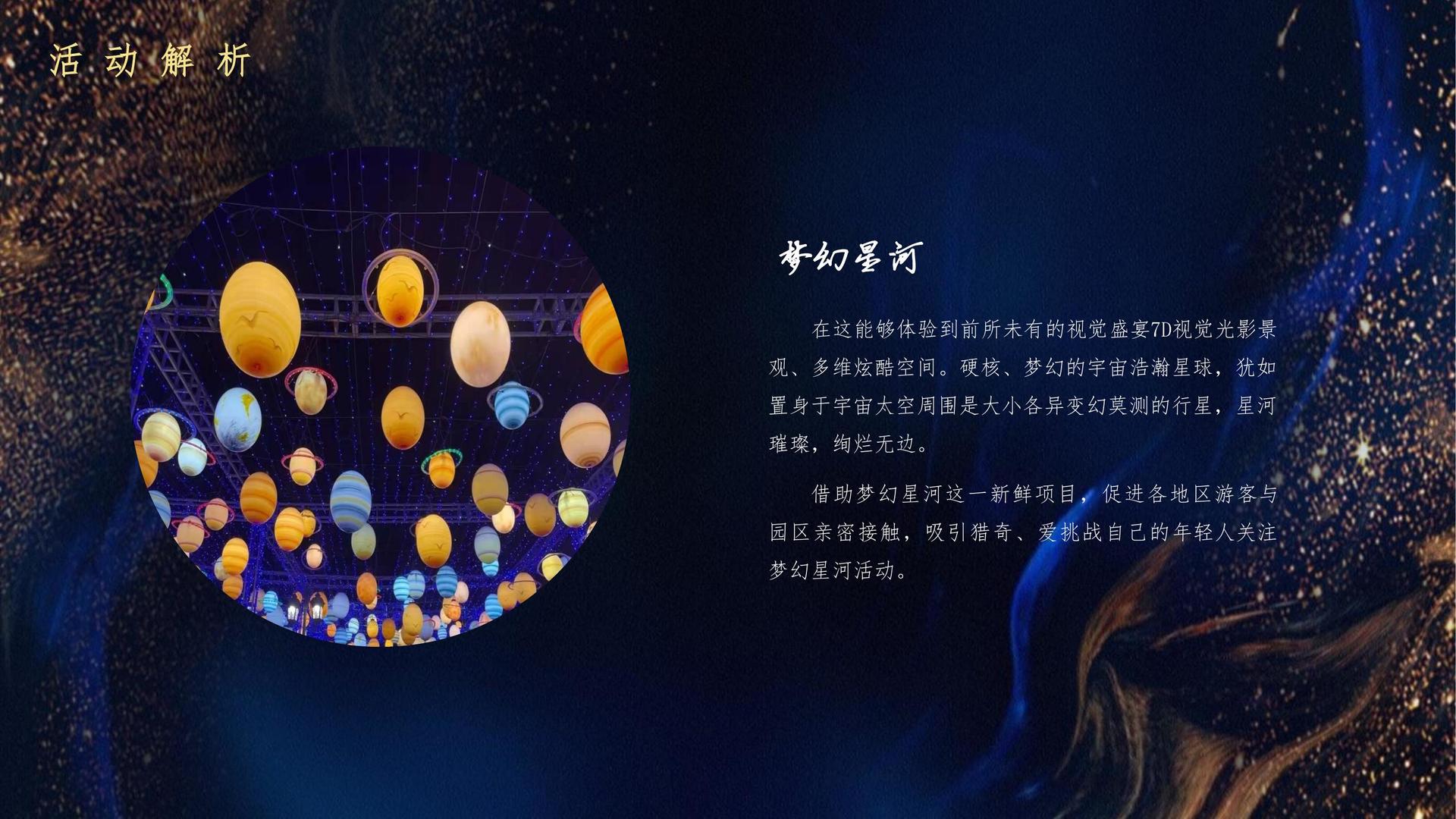 原创话剧《窗内窗外》